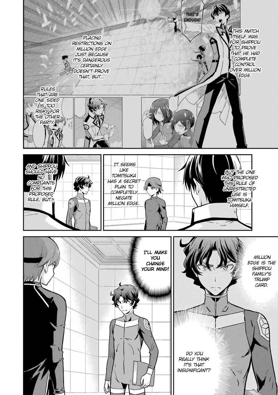 Page 6 Chapter 28 Mahouka Koukou no Rettousei - Double Seven-hen