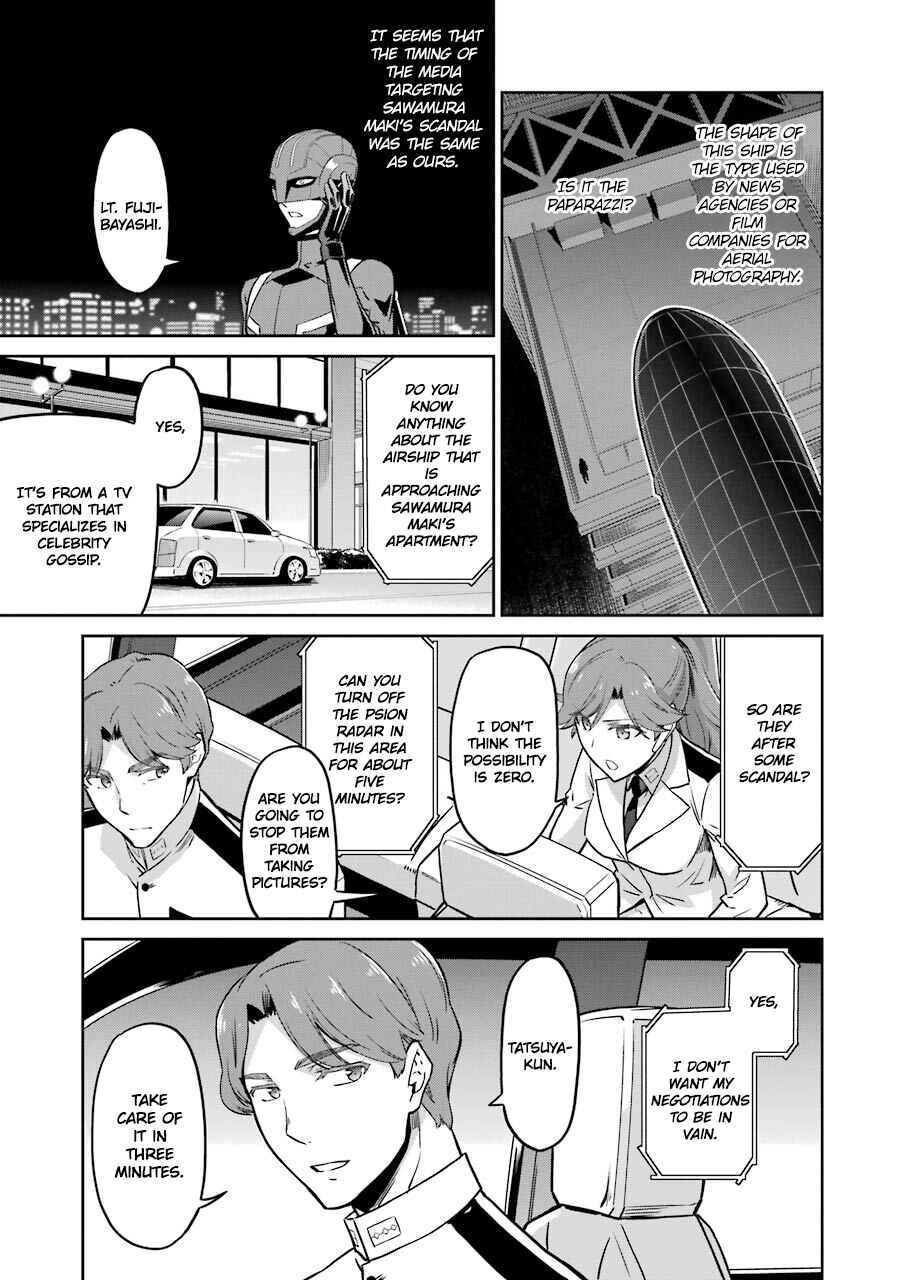 Page 13 Chapter 27 Mahouka Koukou no Rettousei - Double Seven-hen