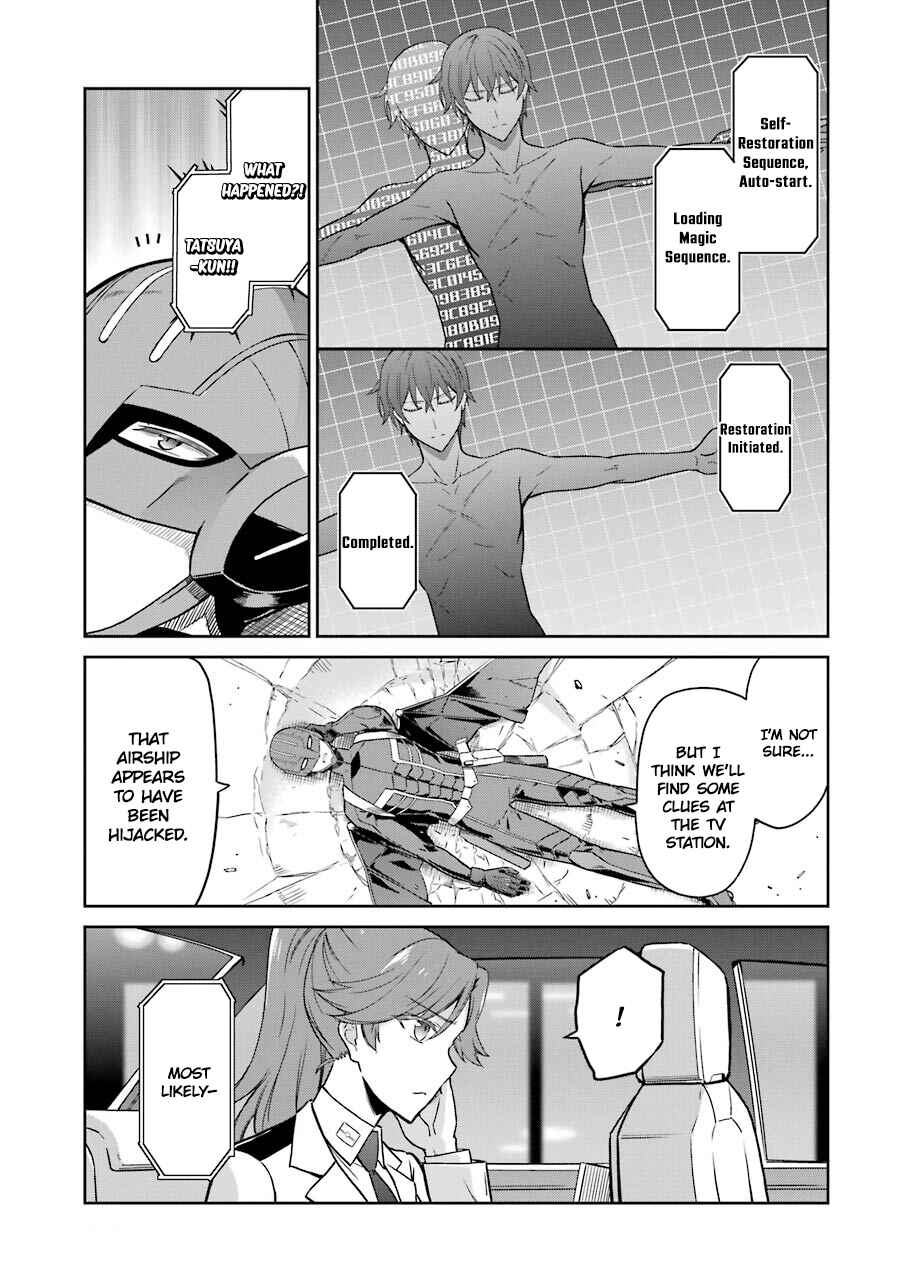 Page 21 Chapter 27 Mahouka Koukou no Rettousei - Double Seven-hen