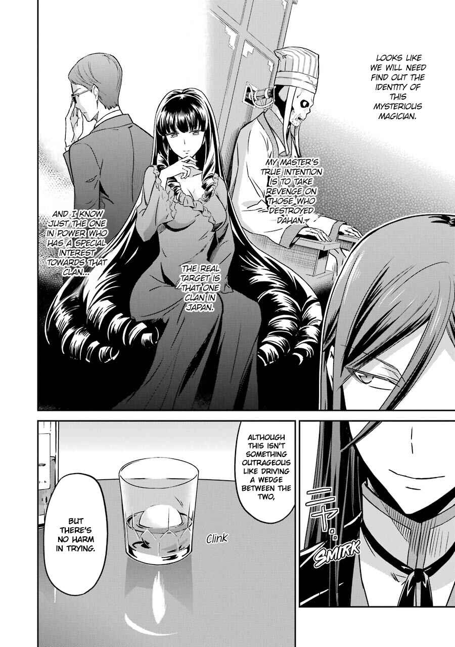 Page 24 Chapter 27 Mahouka Koukou no Rettousei - Double Seven-hen