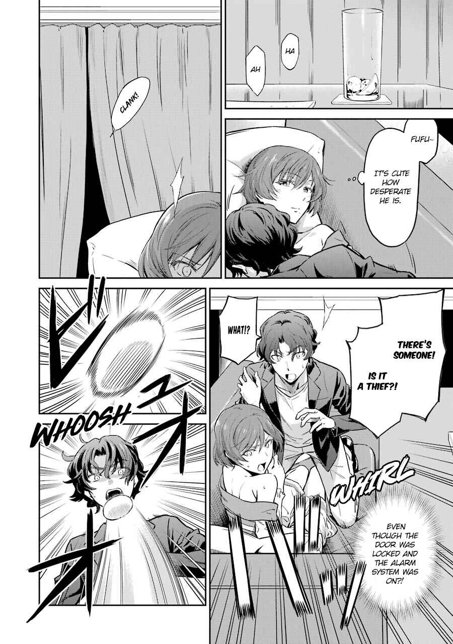 Page 4 Chapter 27 Mahouka Koukou no Rettousei - Double Seven-hen