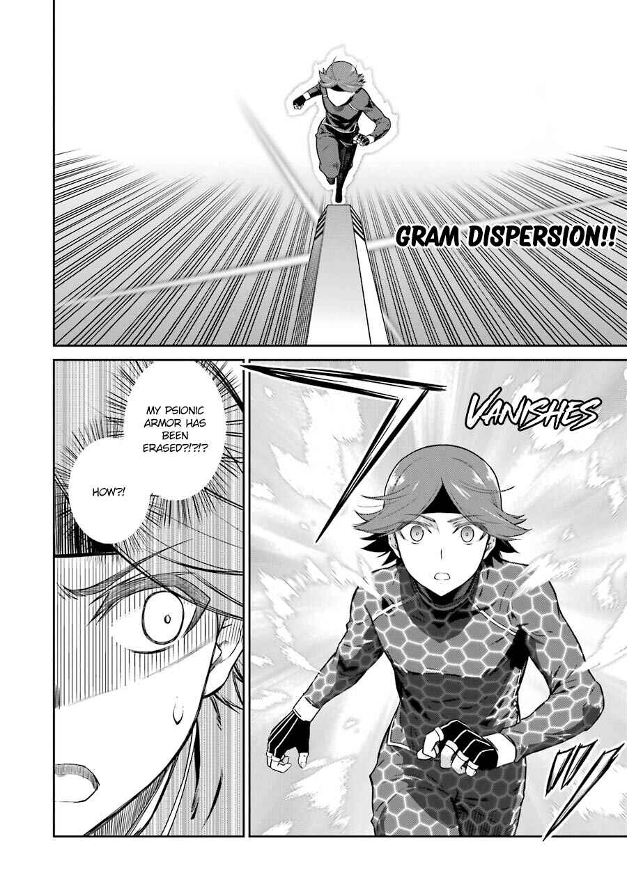 Page 10 Chapter 31 Mahouka Koukou no Rettousei - Double Seven-hen