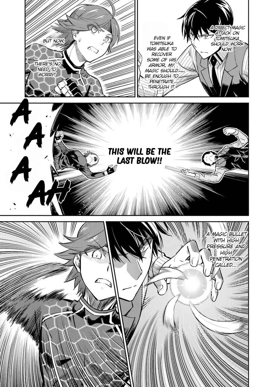 Page 11 Chapter 31 Mahouka Koukou no Rettousei - Double Seven-hen