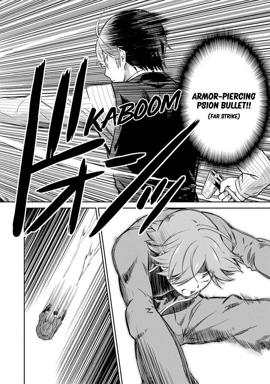 Page 12 Chapter 31 Mahouka Koukou no Rettousei - Double Seven-hen
