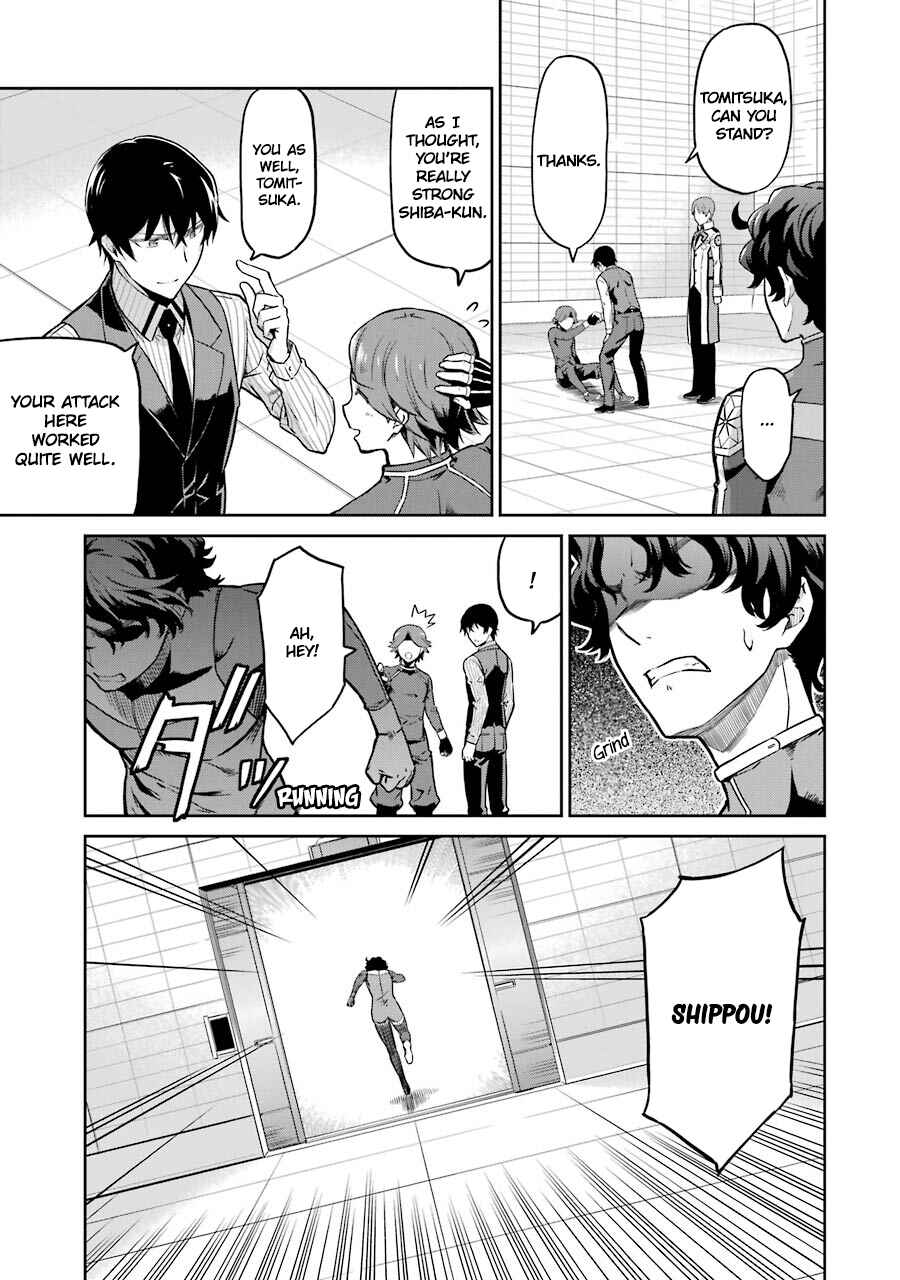 Page 15 Chapter 31 Mahouka Koukou no Rettousei - Double Seven-hen