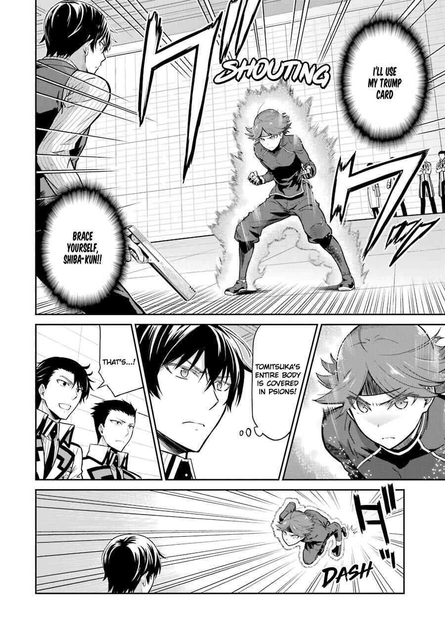 Page 2 Chapter 31 Mahouka Koukou no Rettousei - Double Seven-hen