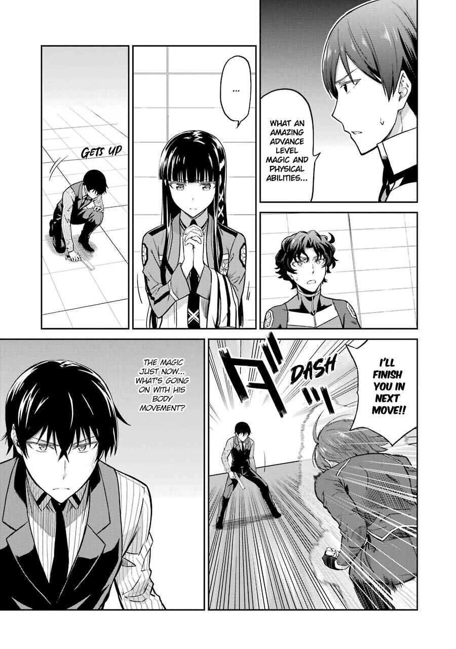 Page 7 Chapter 31 Mahouka Koukou no Rettousei - Double Seven-hen