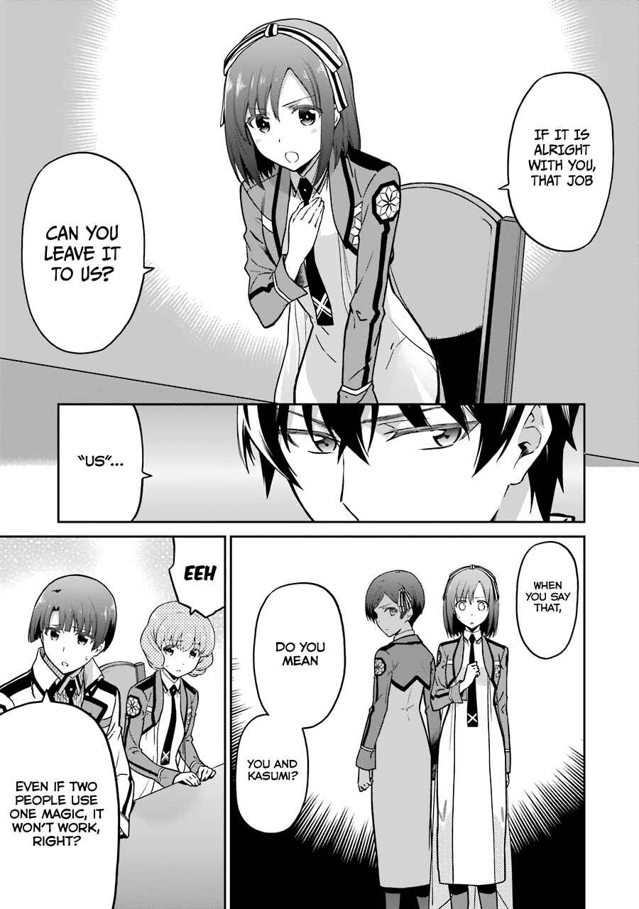 Page 10 Chapter 15 Mahouka Koukou no Rettousei - Double Seven-hen