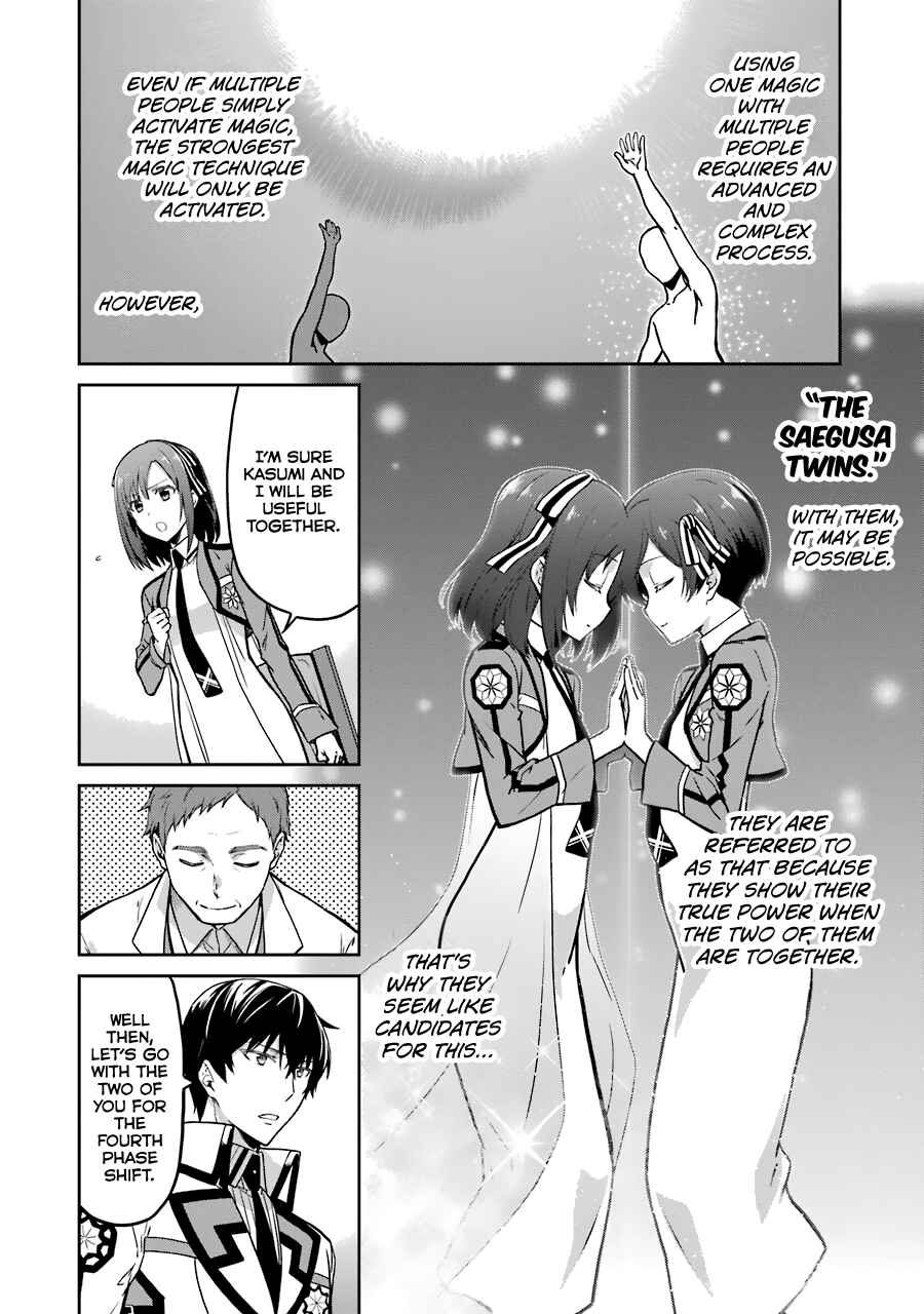 Page 11 Chapter 15 Mahouka Koukou no Rettousei - Double Seven-hen