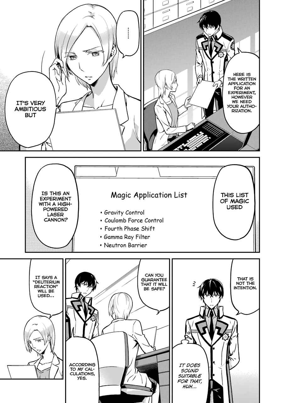 Page 4 Chapter 15 Mahouka Koukou no Rettousei - Double Seven-hen