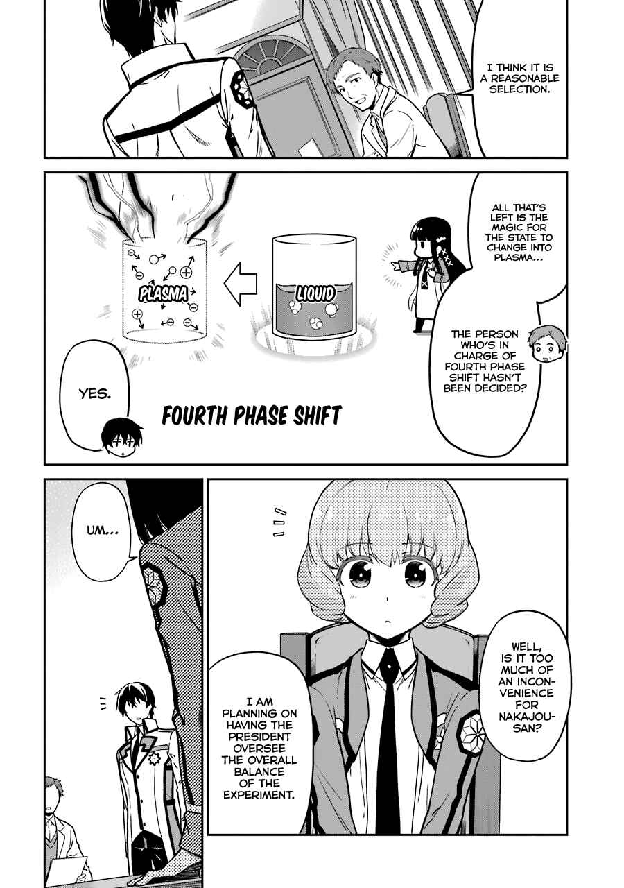 Page 9 Chapter 15 Mahouka Koukou no Rettousei - Double Seven-hen