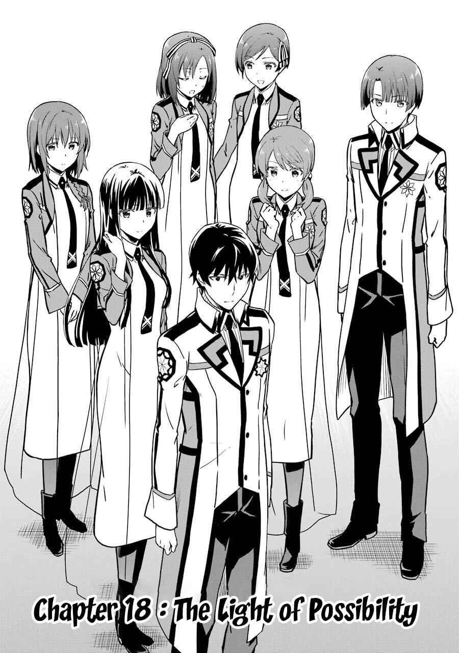 Page 1 Chapter 18 Mahouka Koukou no Rettousei - Double Seven-hen