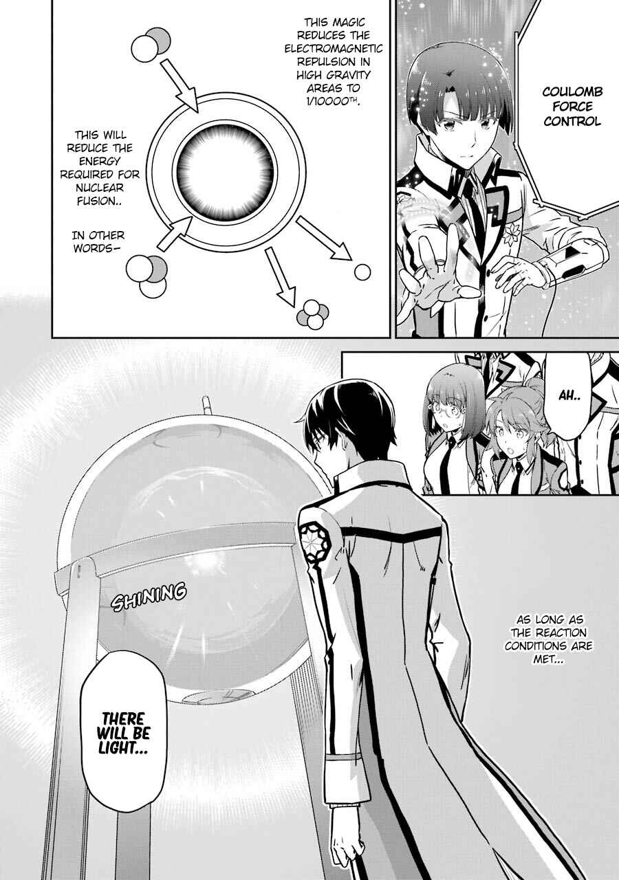 Page 10 Chapter 18 Mahouka Koukou no Rettousei - Double Seven-hen