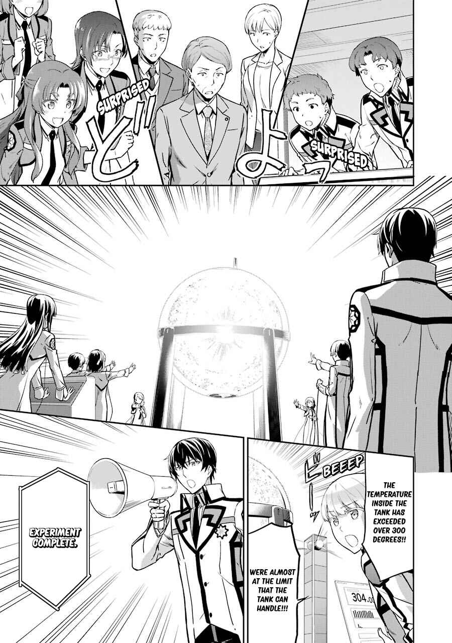 Page 11 Chapter 18 Mahouka Koukou no Rettousei - Double Seven-hen