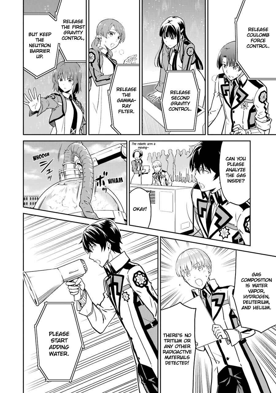 Page 12 Chapter 18 Mahouka Koukou no Rettousei - Double Seven-hen