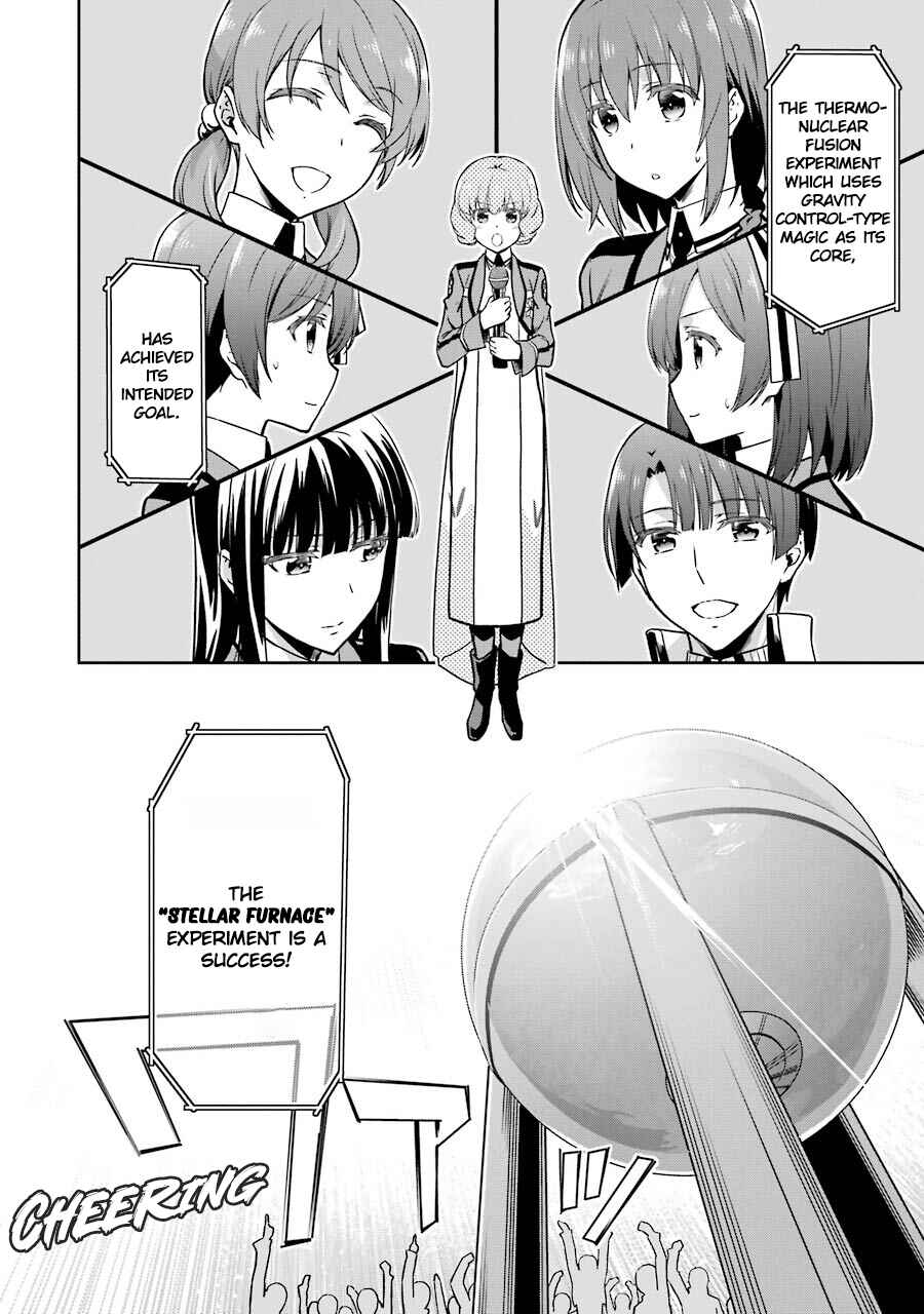 Page 14 Chapter 18 Mahouka Koukou no Rettousei - Double Seven-hen