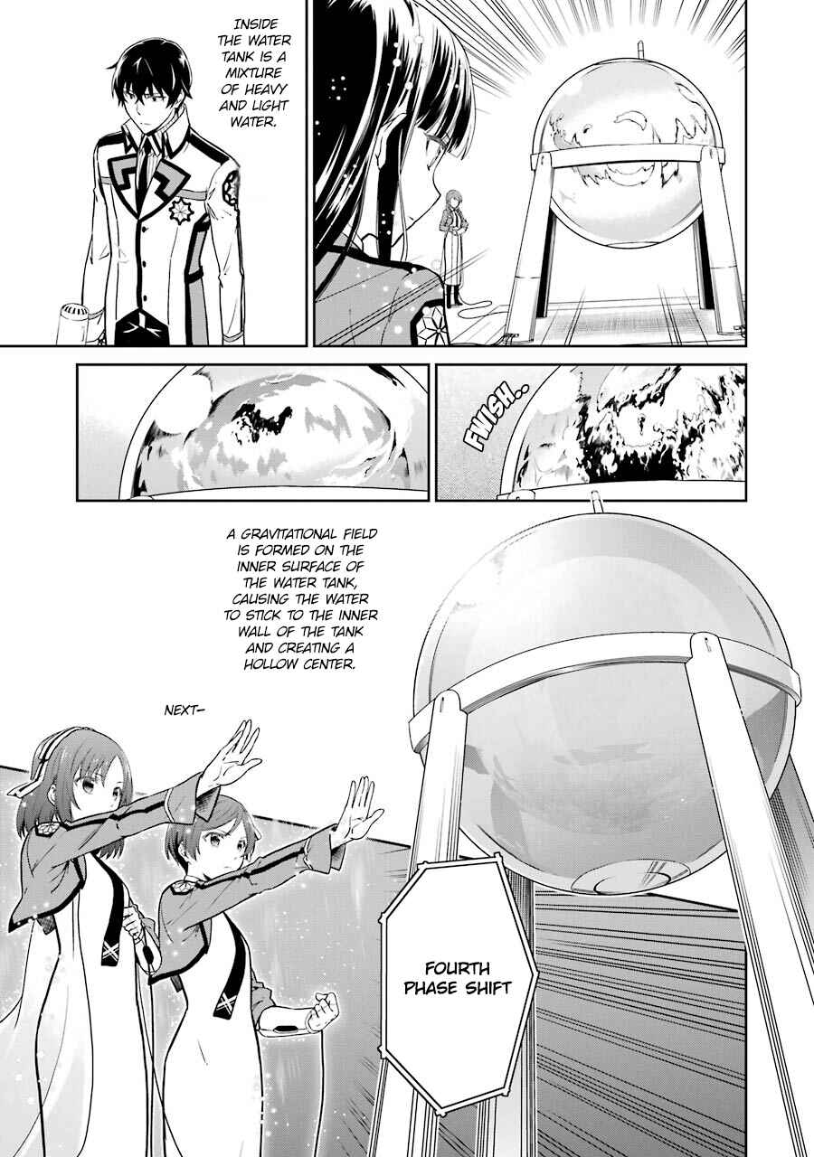 Page 7 Chapter 18 Mahouka Koukou no Rettousei - Double Seven-hen