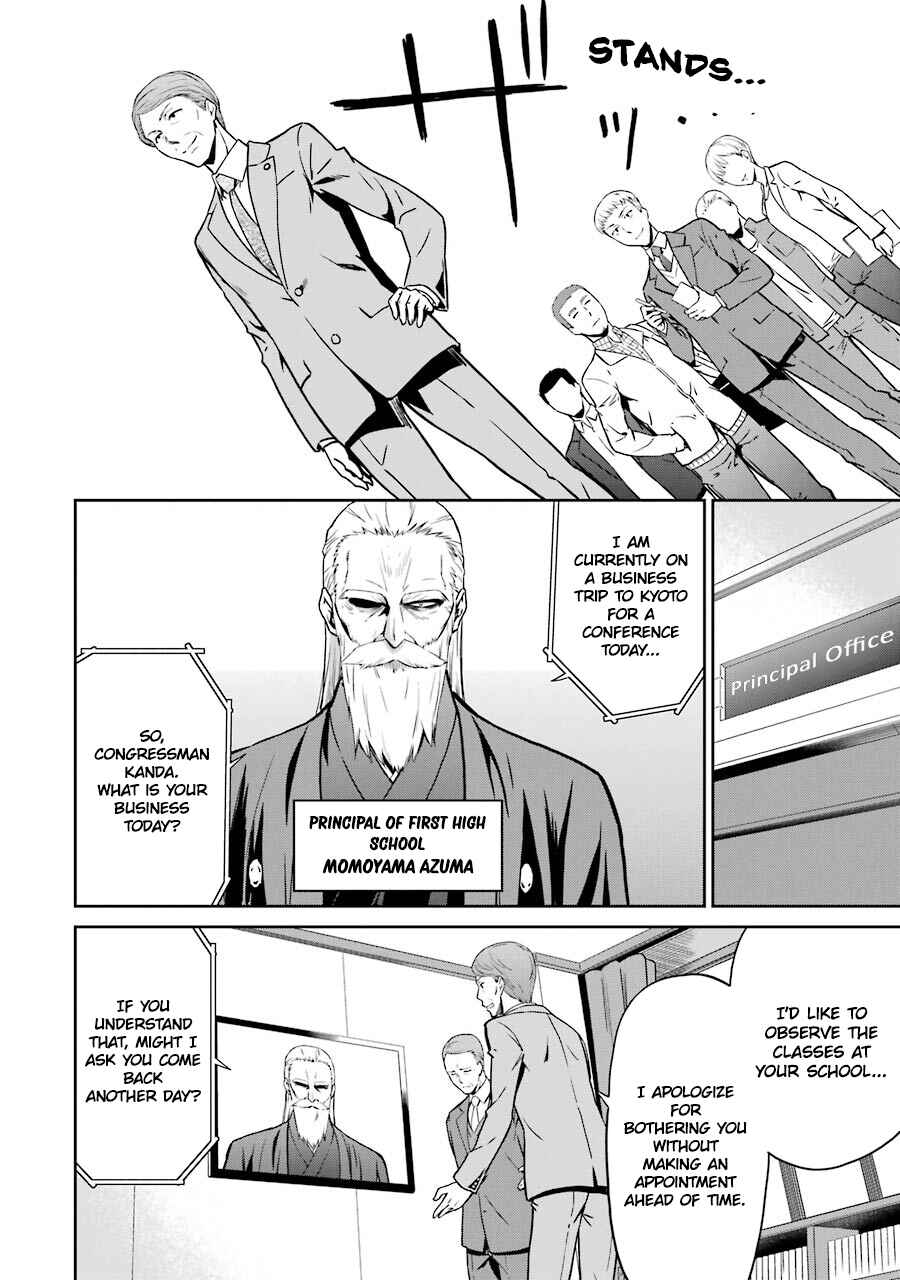 Page 10 Chapter 17 Mahouka Koukou no Rettousei - Double Seven-hen