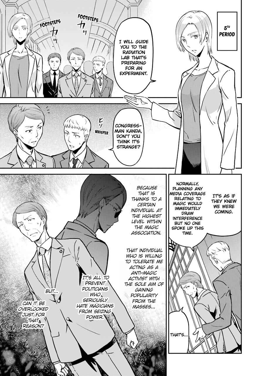 Page 13 Chapter 17 Mahouka Koukou no Rettousei - Double Seven-hen