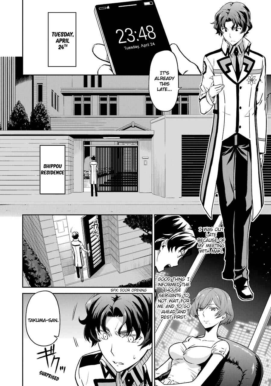 Page 2 Chapter 17 Mahouka Koukou no Rettousei - Double Seven-hen
