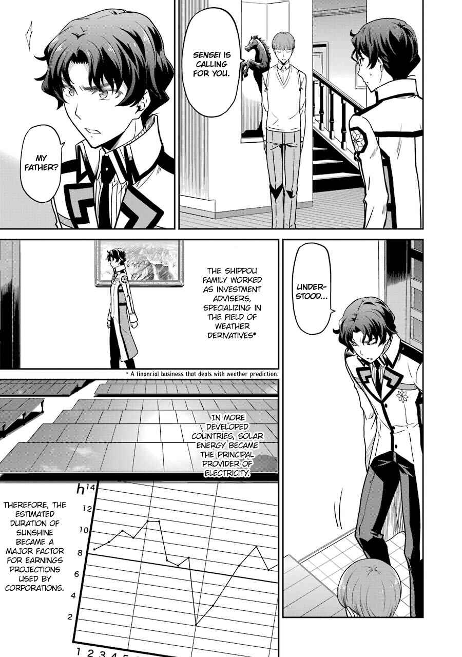 Page 3 Chapter 17 Mahouka Koukou no Rettousei - Double Seven-hen