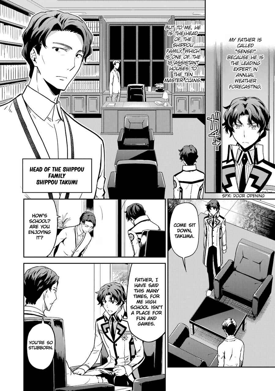 Page 4 Chapter 17 Mahouka Koukou no Rettousei - Double Seven-hen