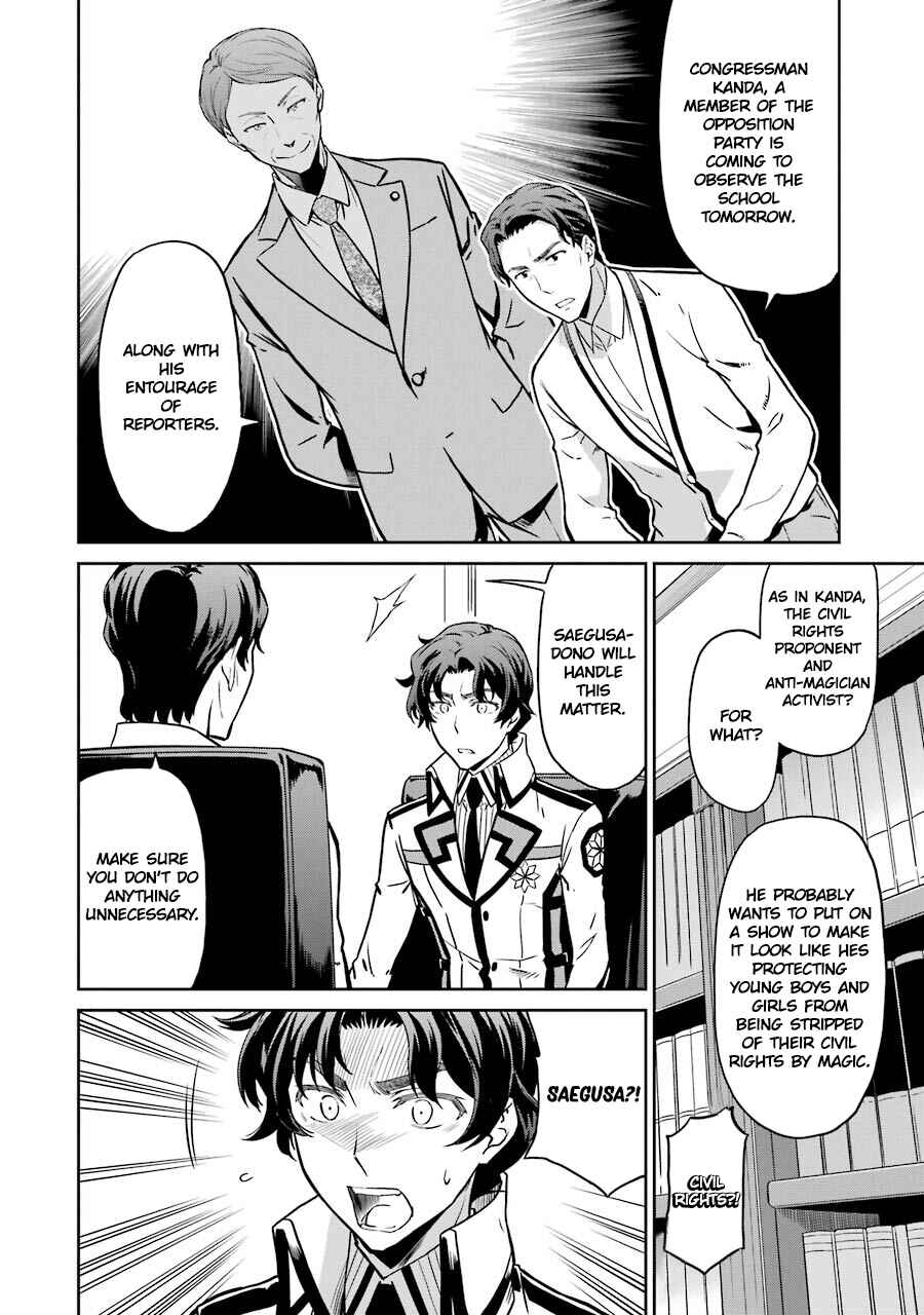 Page 8 Chapter 17 Mahouka Koukou no Rettousei - Double Seven-hen