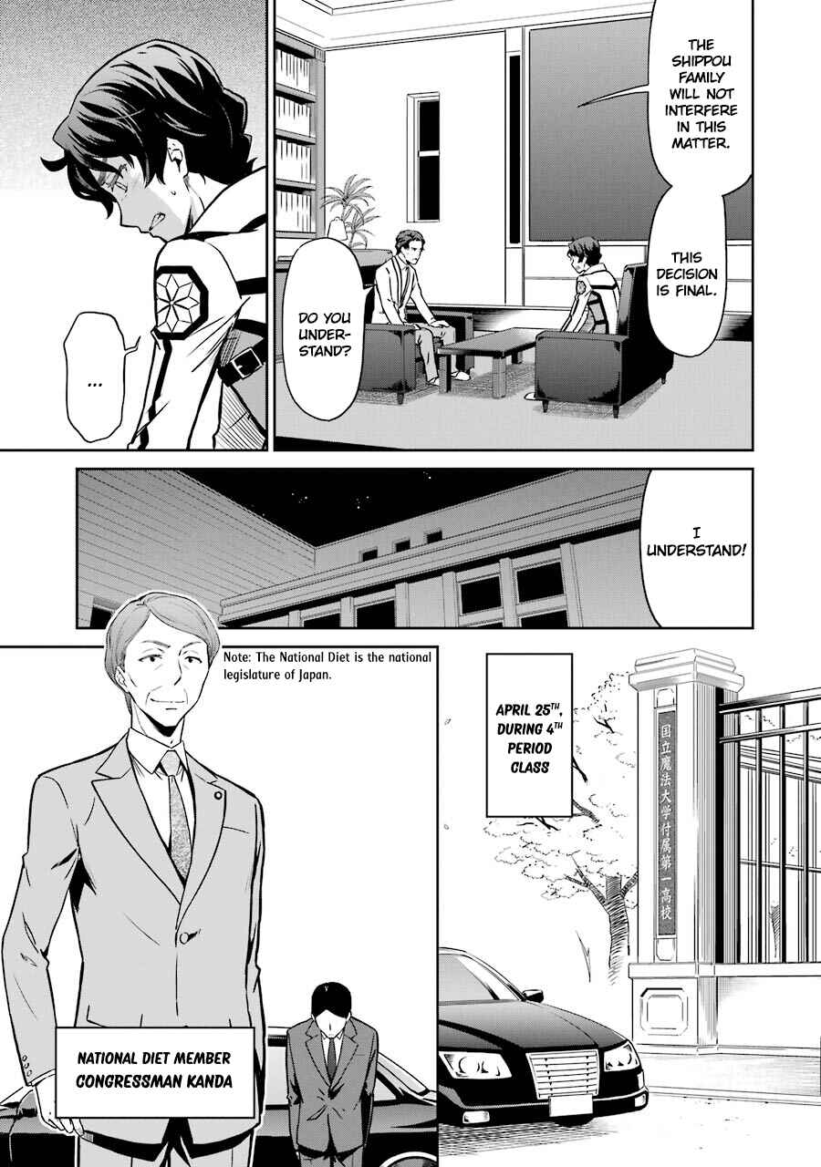 Page 9 Chapter 17 Mahouka Koukou no Rettousei - Double Seven-hen