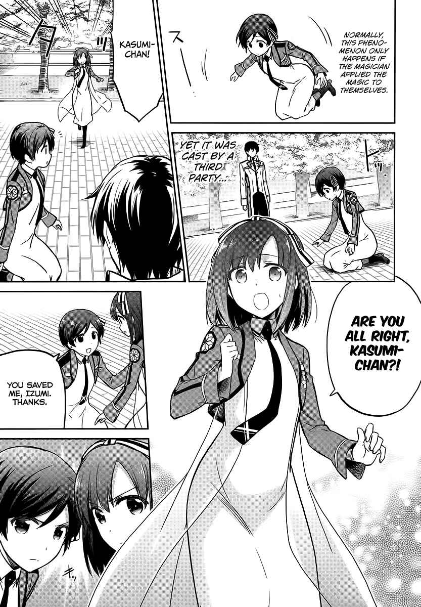 Page 18 Chapter 8 Mahouka Koukou no Rettousei - Double Seven-hen