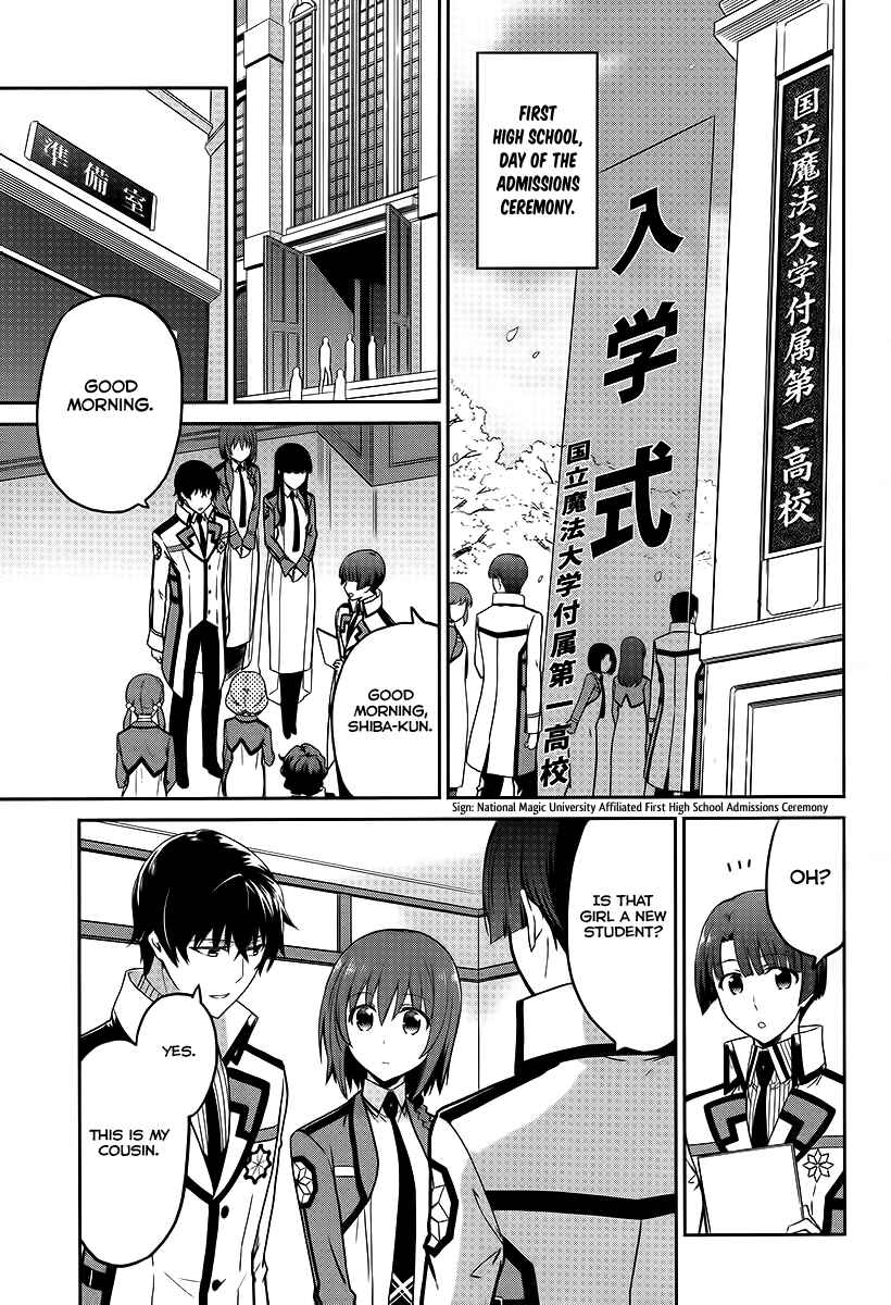 Page 4 Chapter 8 Mahouka Koukou no Rettousei - Double Seven-hen