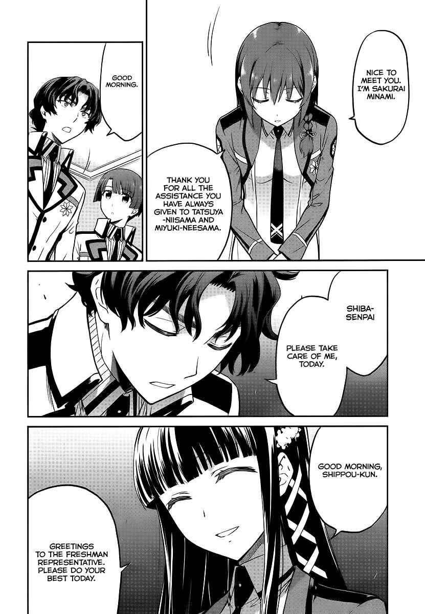 Page 5 Chapter 8 Mahouka Koukou no Rettousei - Double Seven-hen