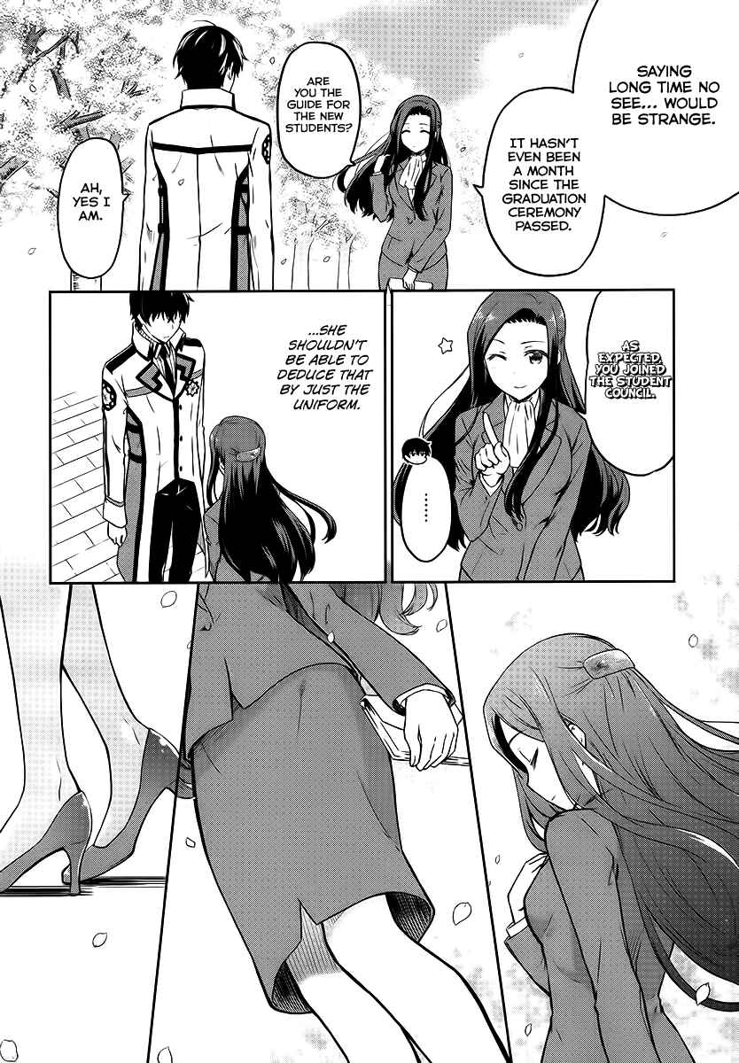 Page 9 Chapter 8 Mahouka Koukou no Rettousei - Double Seven-hen