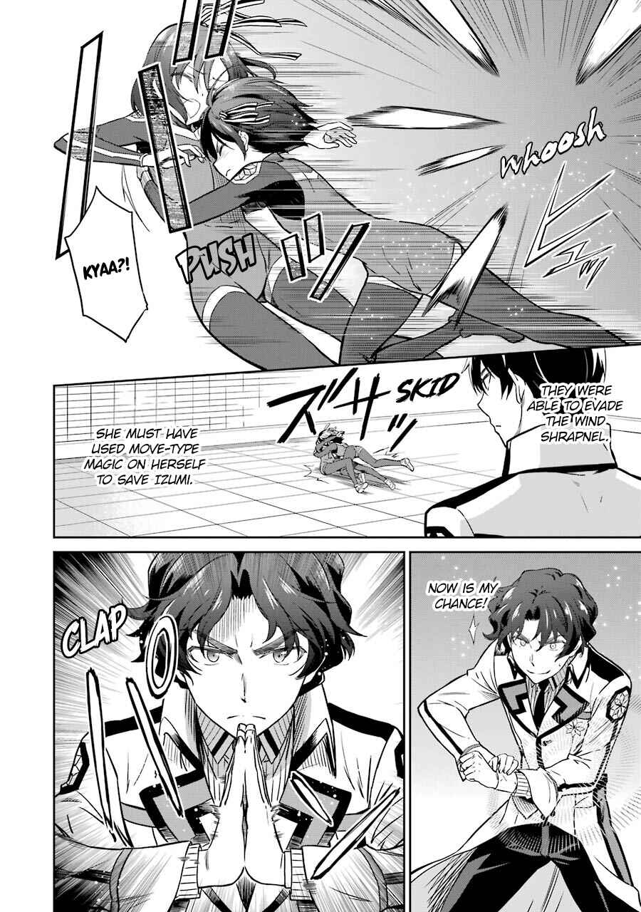 Page 10 Chapter 22 Mahouka Koukou no Rettousei - Double Seven-hen
