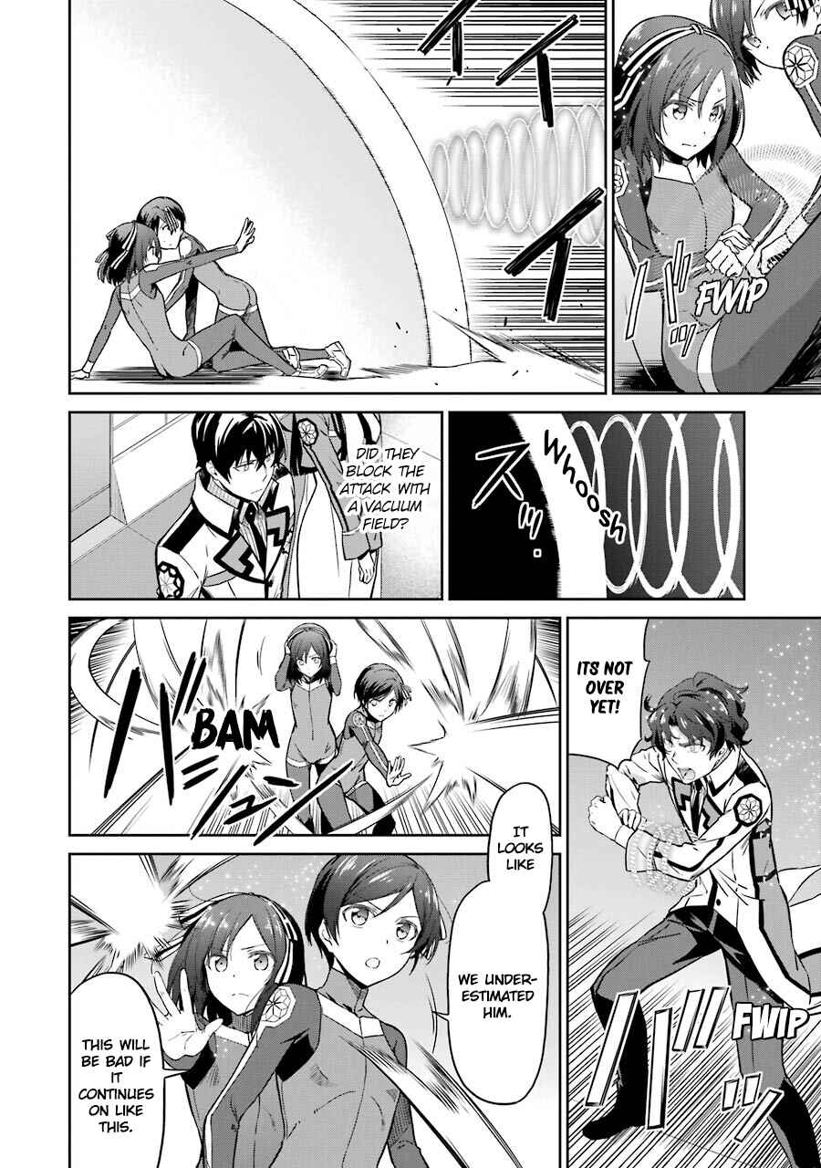 Page 12 Chapter 22 Mahouka Koukou no Rettousei - Double Seven-hen