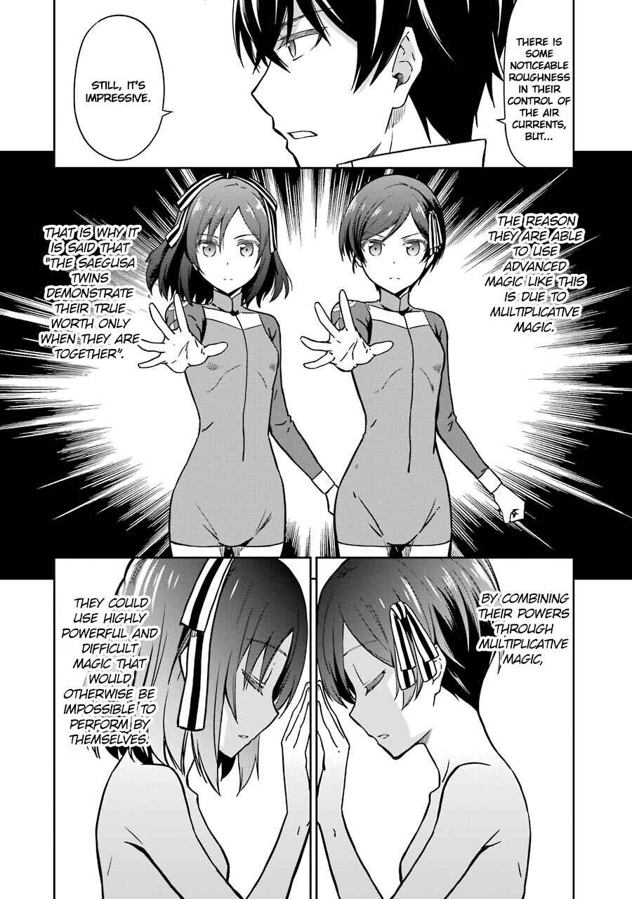 Page 18 Chapter 22 Mahouka Koukou no Rettousei - Double Seven-hen