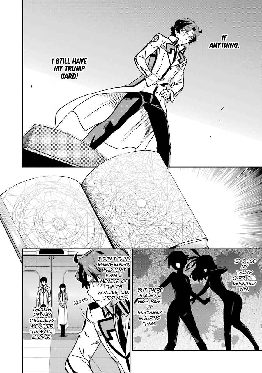 Page 2 Chapter 22 Mahouka Koukou no Rettousei - Double Seven-hen