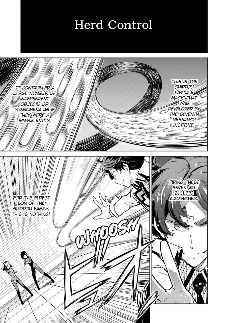 Page 7 Chapter 22 Mahouka Koukou no Rettousei - Double Seven-hen