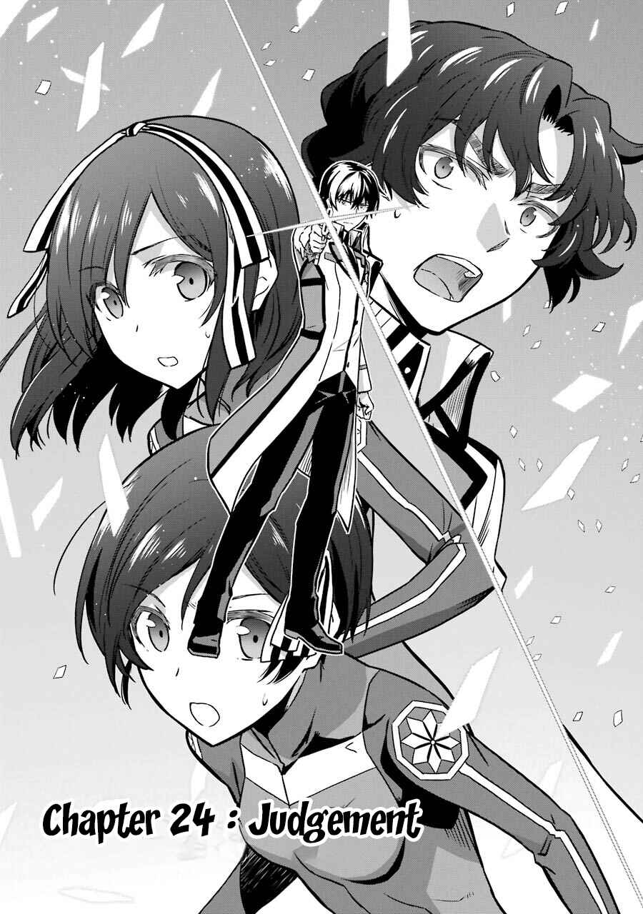 Page 1 Chapter 24 Mahouka Koukou no Rettousei - Double Seven-hen