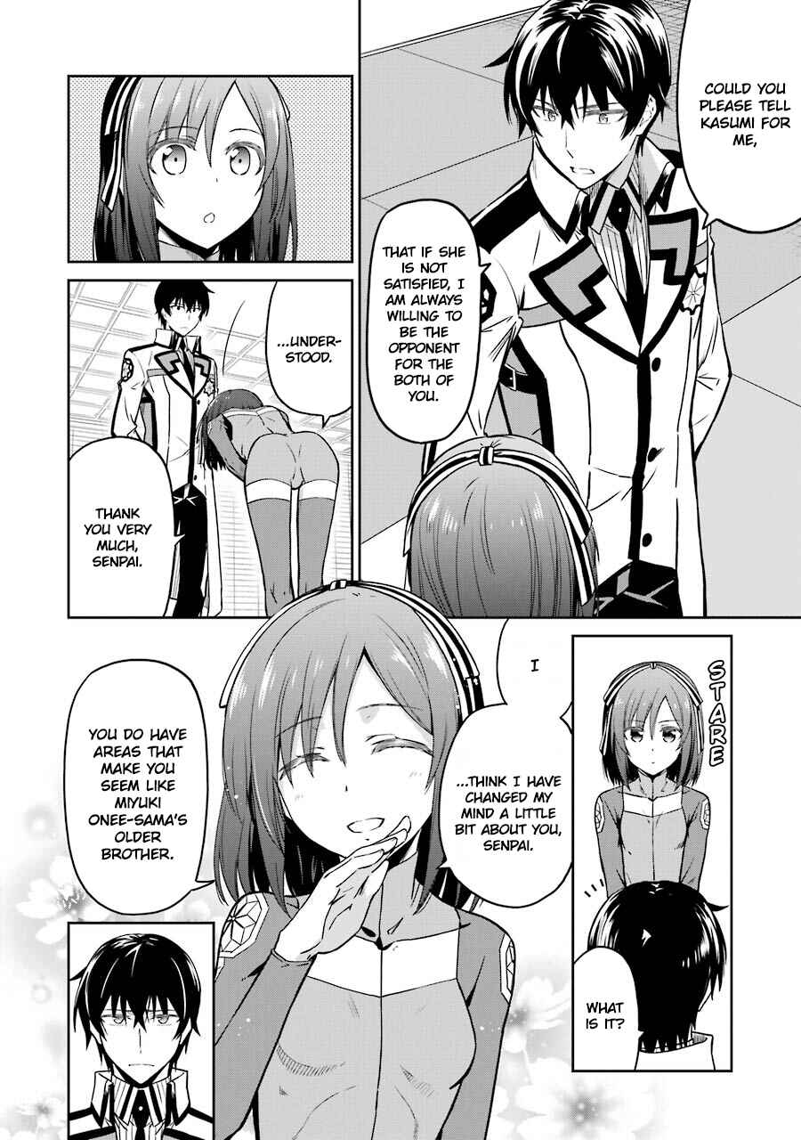 Page 10 Chapter 24 Mahouka Koukou no Rettousei - Double Seven-hen