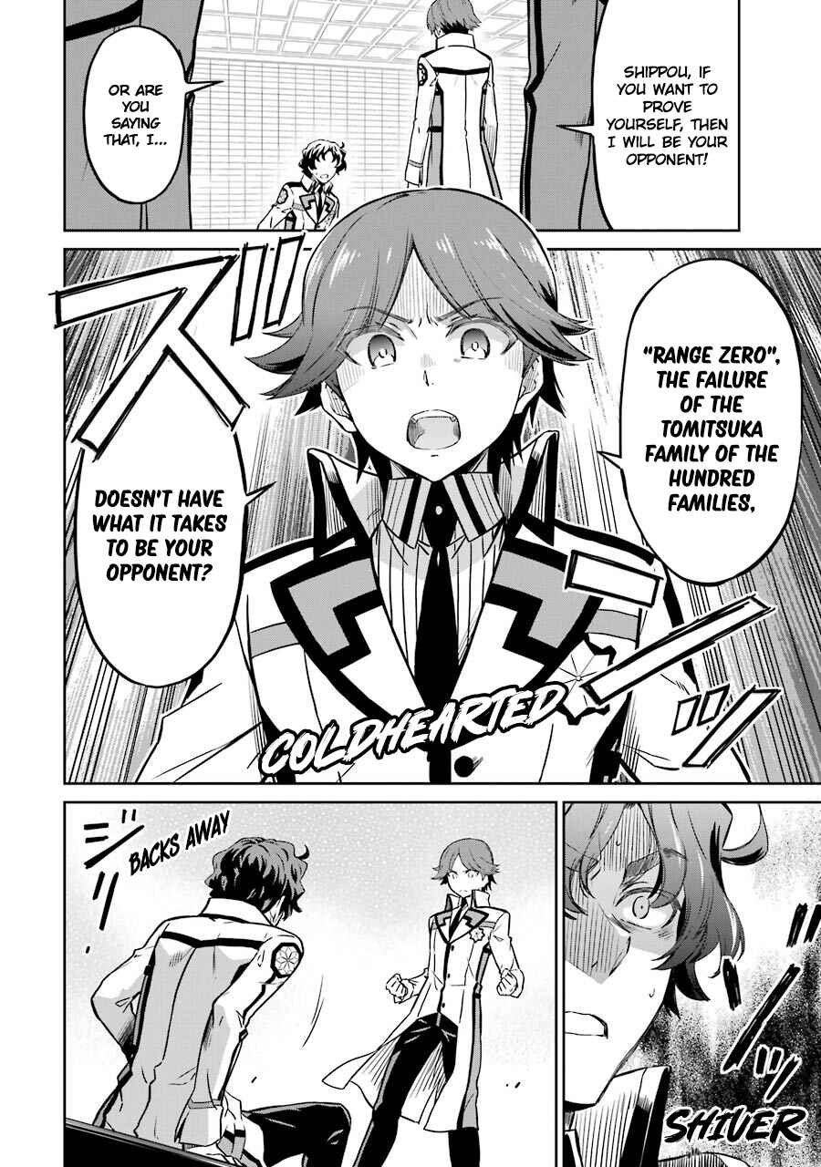 Page 14 Chapter 24 Mahouka Koukou no Rettousei - Double Seven-hen