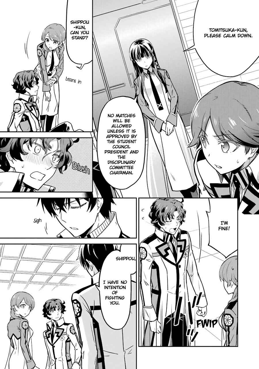 Page 15 Chapter 24 Mahouka Koukou no Rettousei - Double Seven-hen