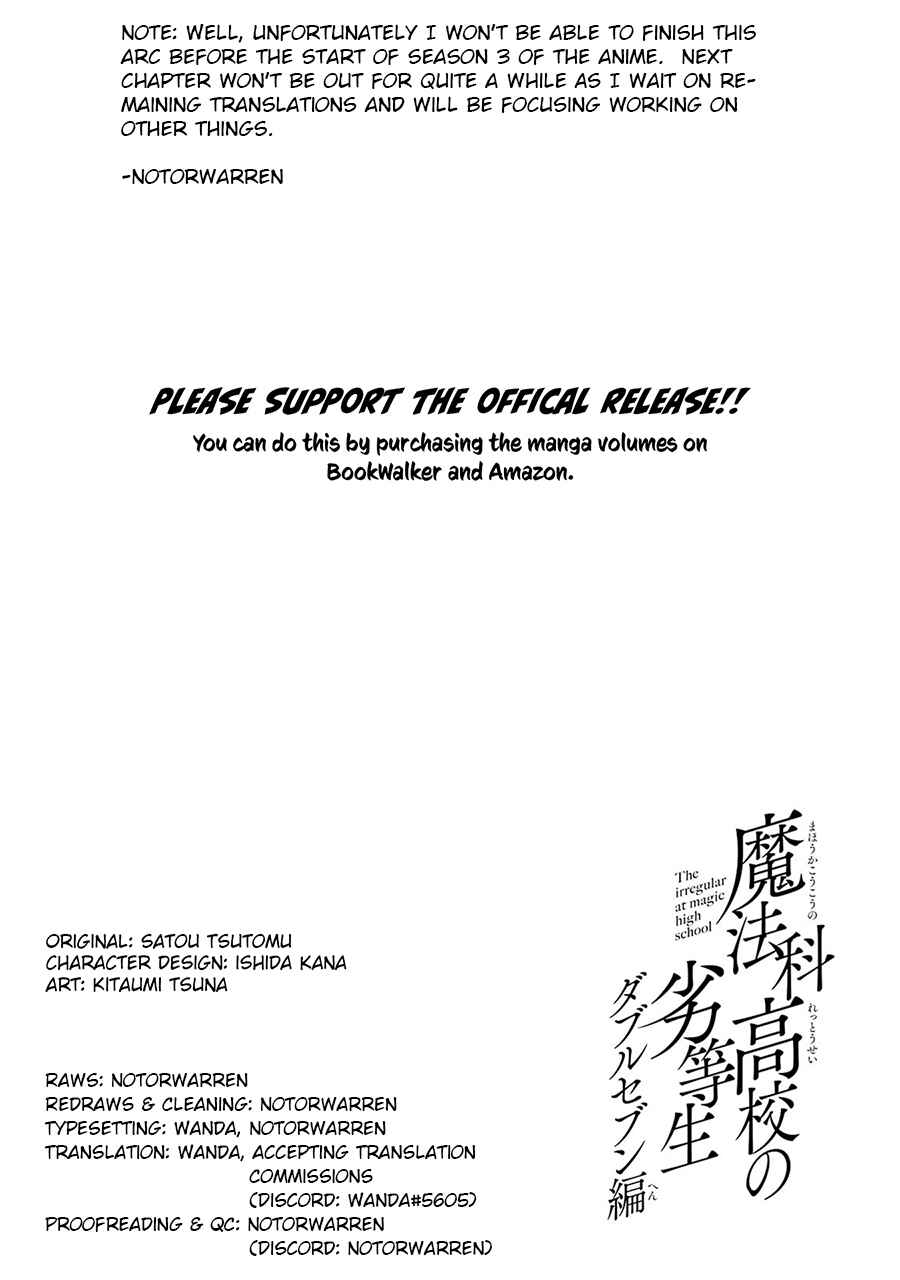 Page 17 Chapter 24 Mahouka Koukou no Rettousei - Double Seven-hen