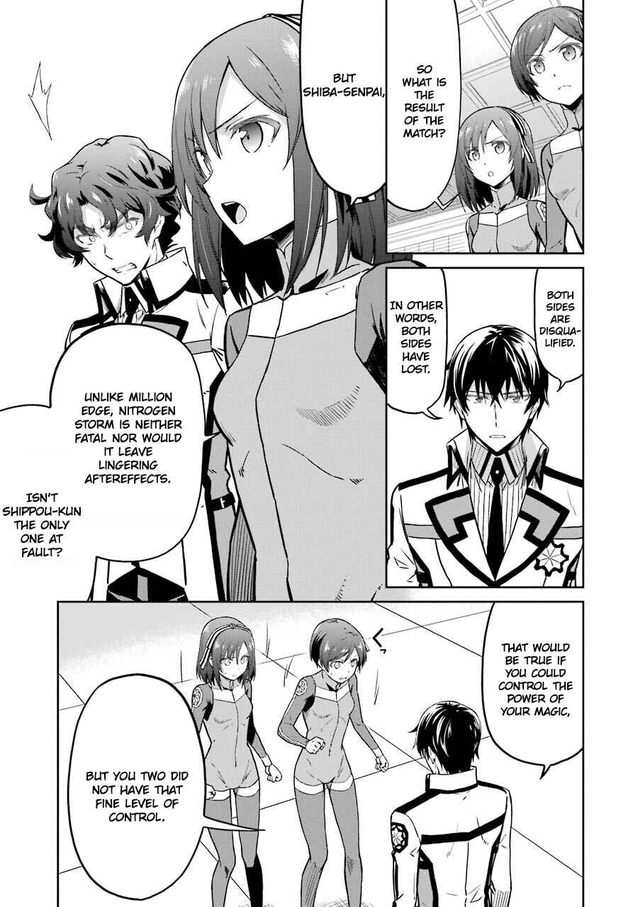 Page 3 Chapter 24 Mahouka Koukou no Rettousei - Double Seven-hen