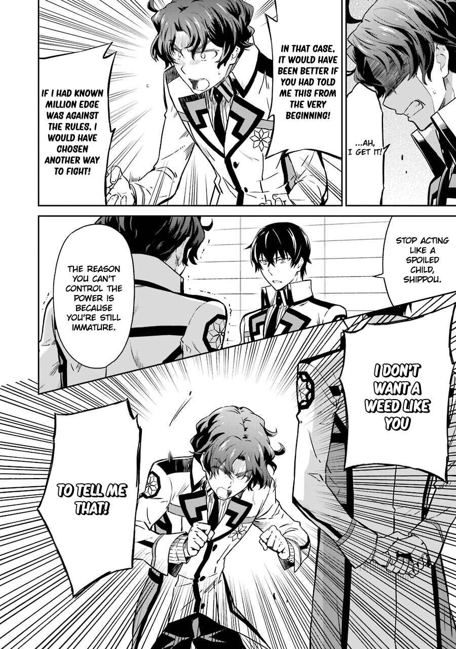 Page 6 Chapter 24 Mahouka Koukou no Rettousei - Double Seven-hen