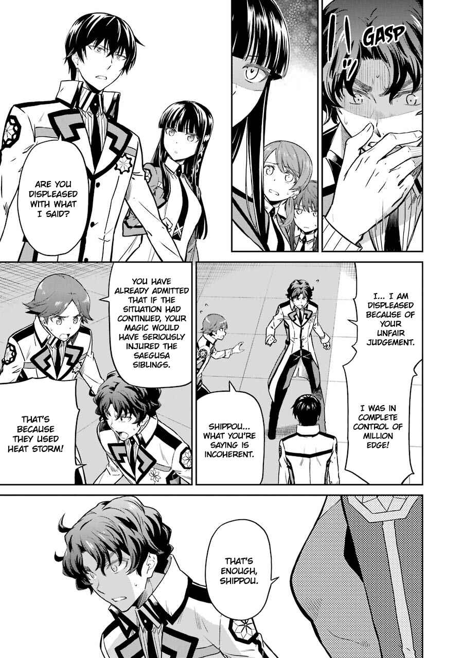 Page 7 Chapter 24 Mahouka Koukou no Rettousei - Double Seven-hen