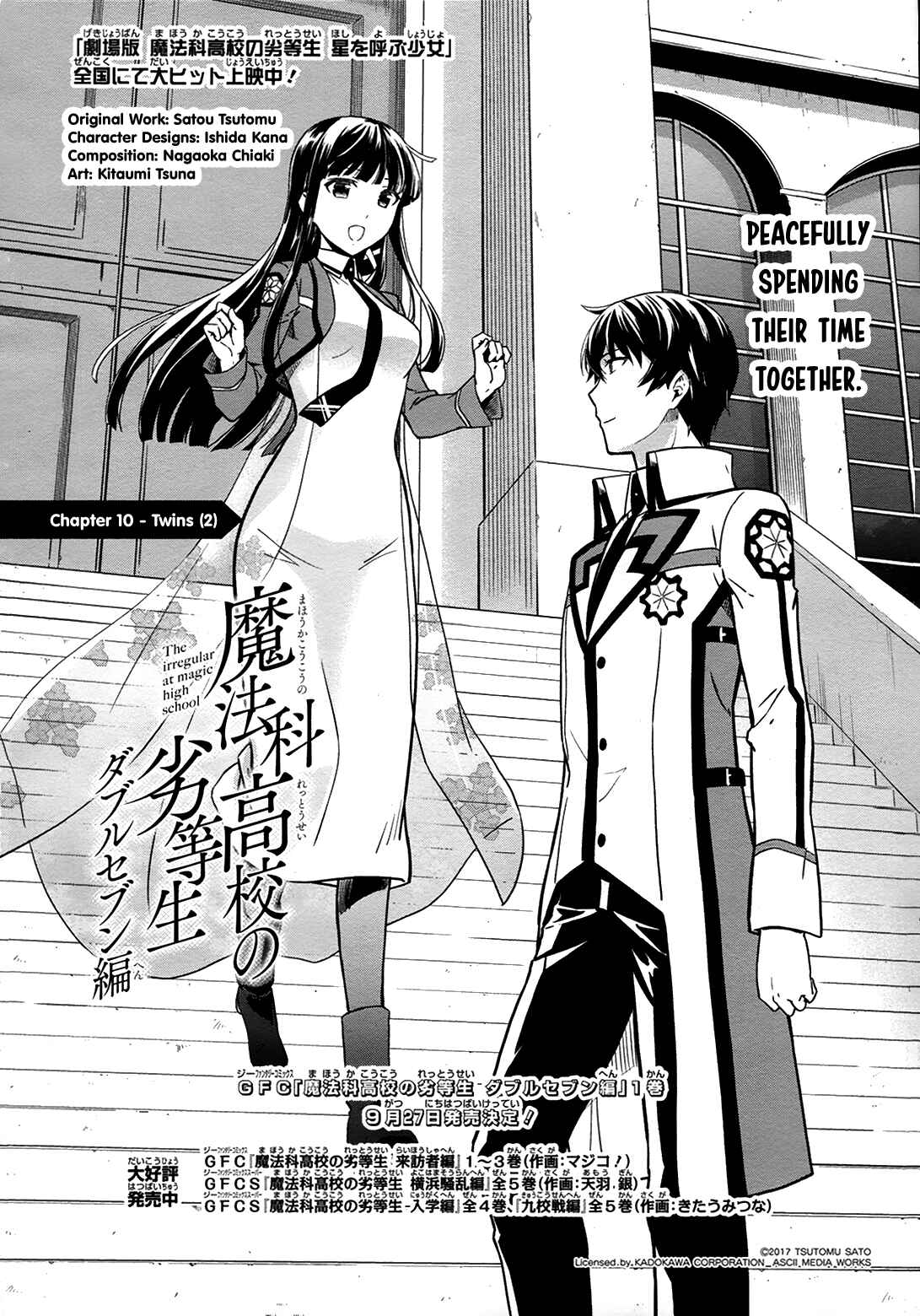 Page 2 Chapter 10 Mahouka Koukou no Rettousei - Double Seven-hen