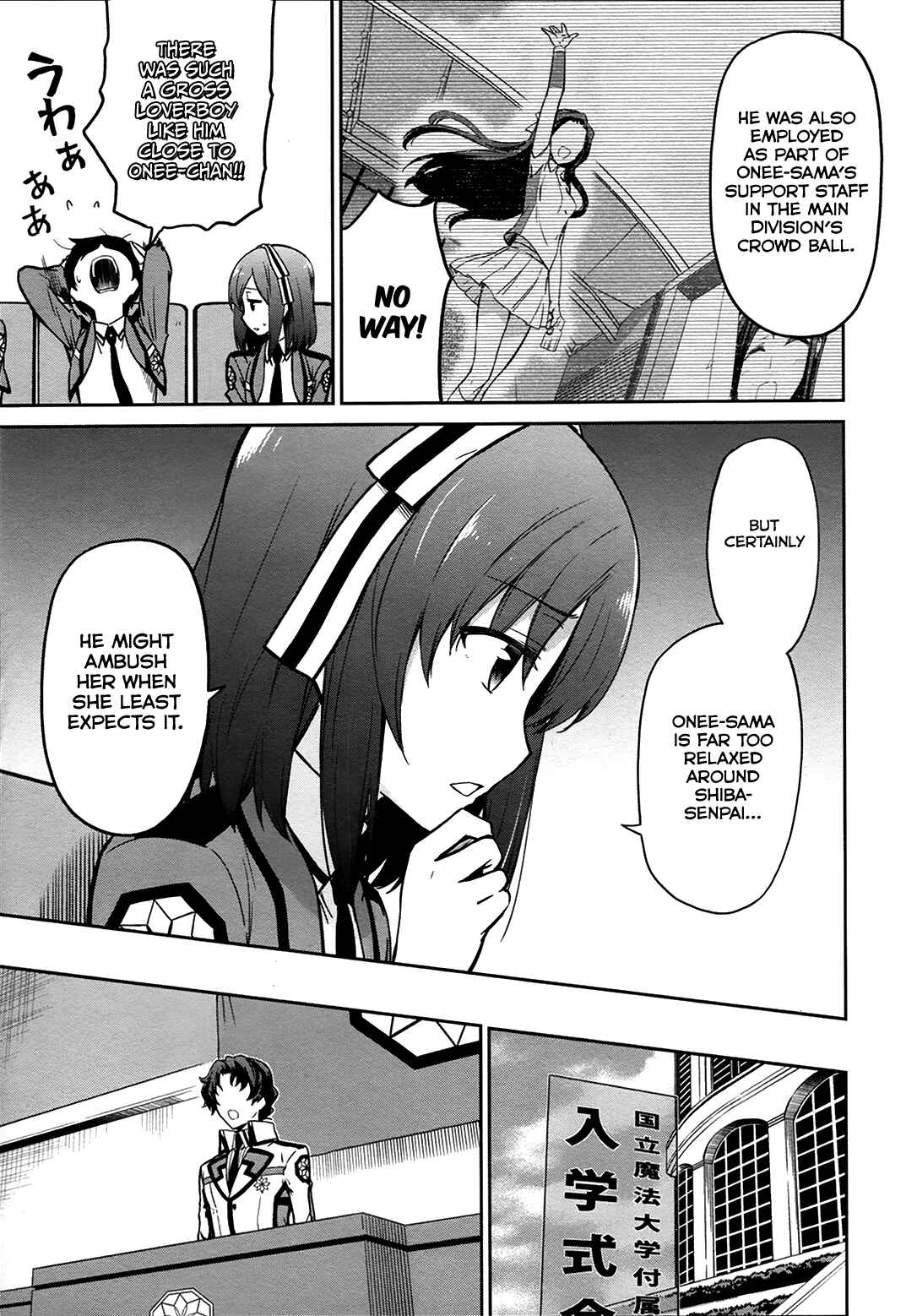Page 5 Chapter 10 Mahouka Koukou no Rettousei - Double Seven-hen