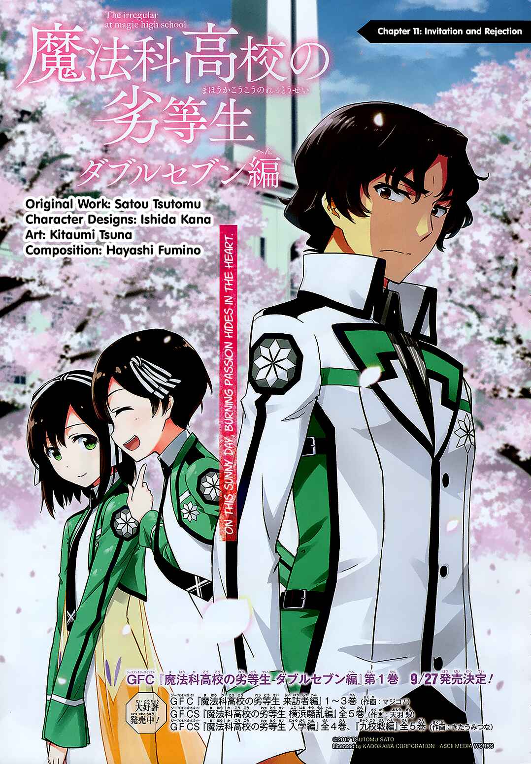 Page 2 Chapter 11 Mahouka Koukou no Rettousei - Double Seven-hen