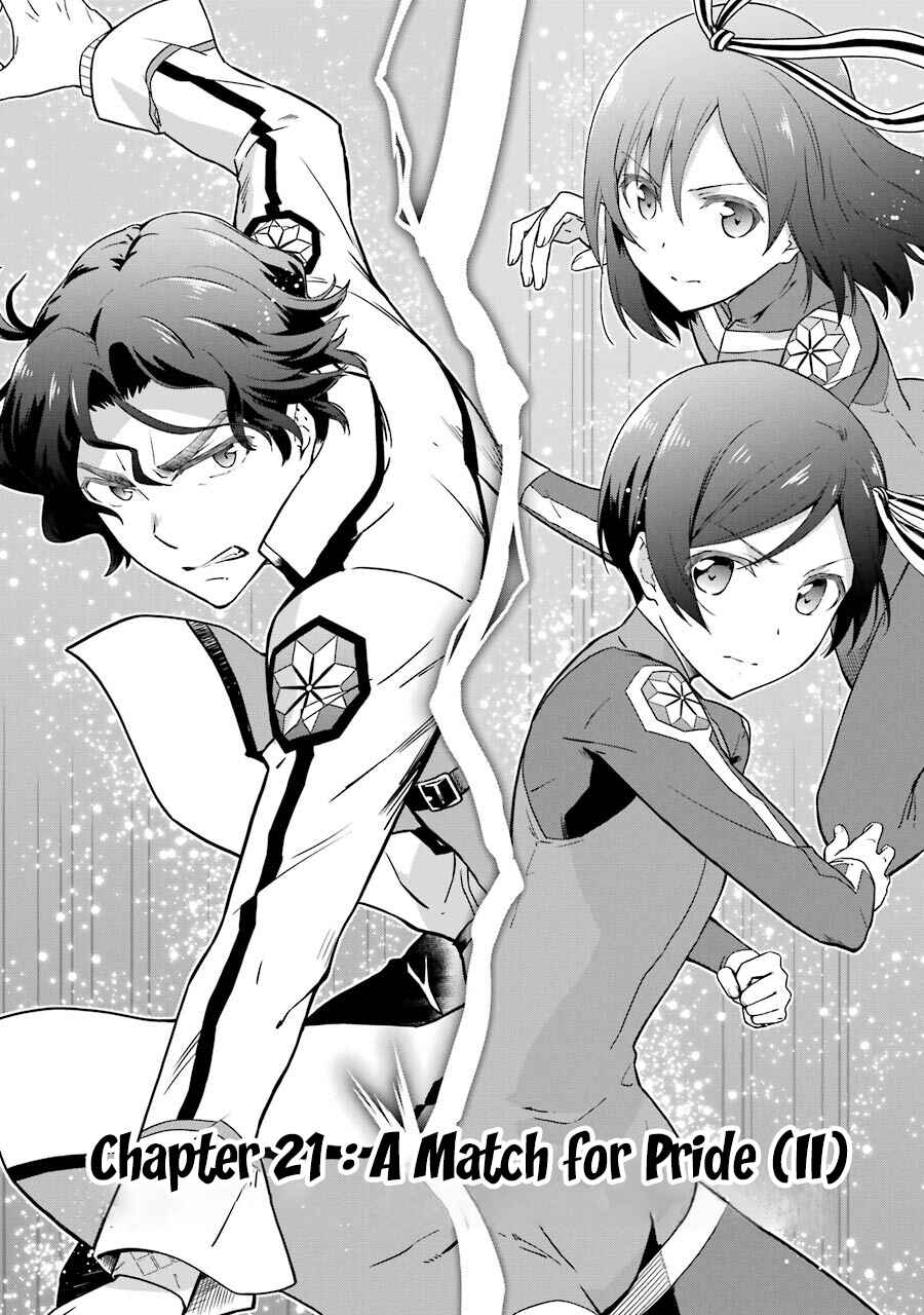 Page 1 Chapter 21 Mahouka Koukou no Rettousei - Double Seven-hen