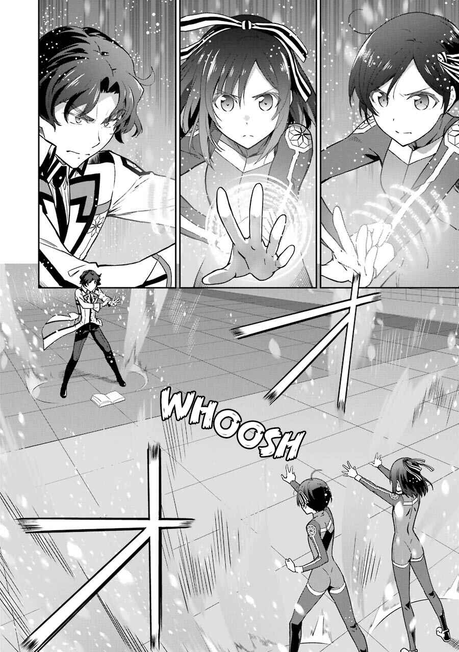 Page 2 Chapter 21 Mahouka Koukou no Rettousei - Double Seven-hen